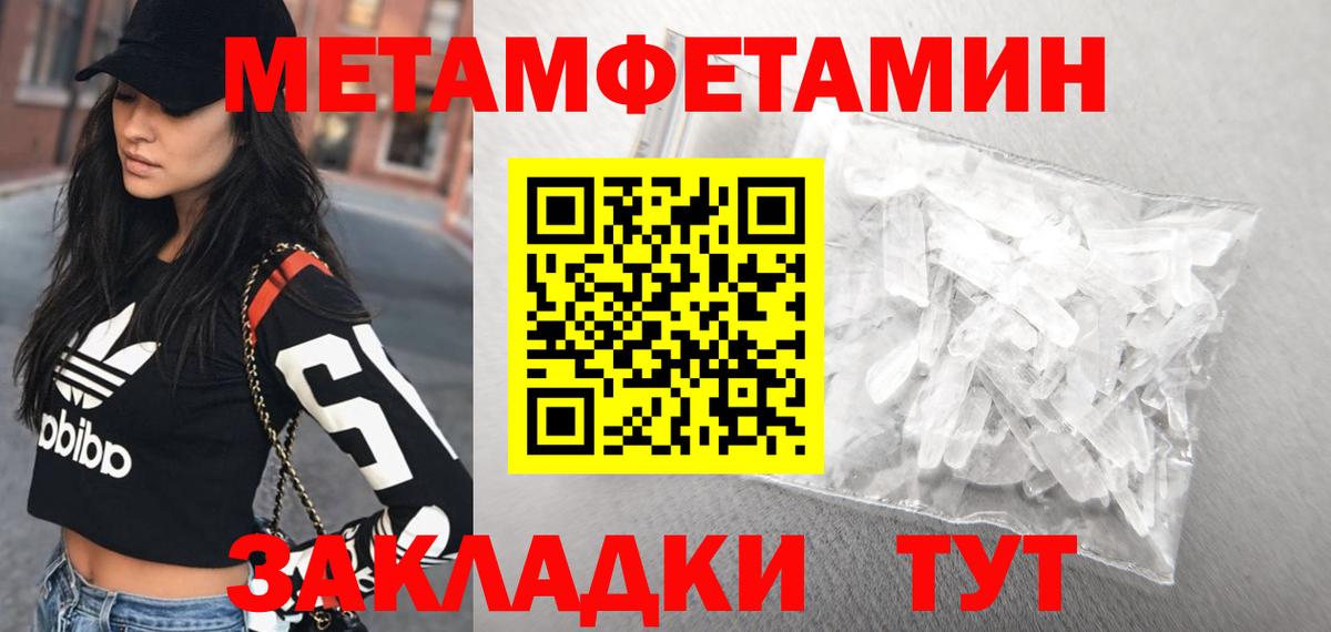 Amphetamine 97% Новороссийск