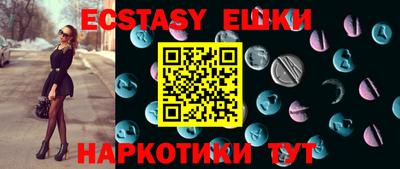 стафф Анапа