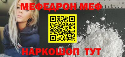каннабис Ангарск