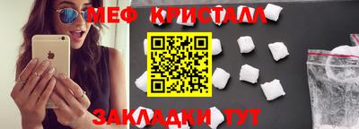 стафф Анапа