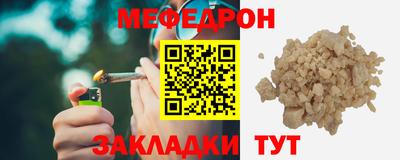 стафф Анапа