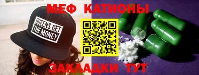 каннабис Ангарск