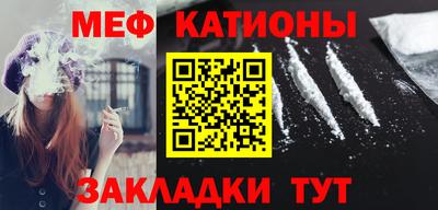 трава Анжеро-Судженск