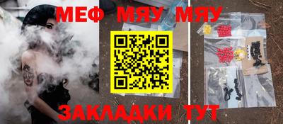 каннабис Ангарск