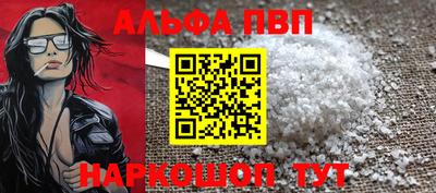 стафф Анапа