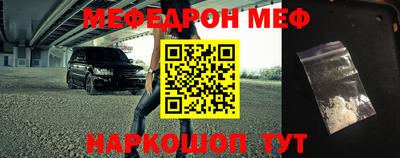 трава Анжеро-Судженск