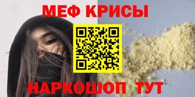 трава Анжеро-Судженск