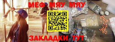 стафф Анапа