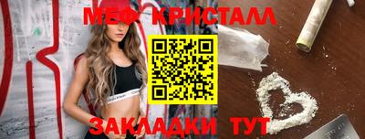 стафф Анапа