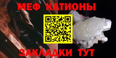 трава Анжеро-Судженск