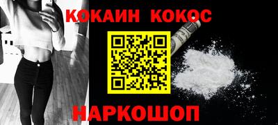 стафф Анапа