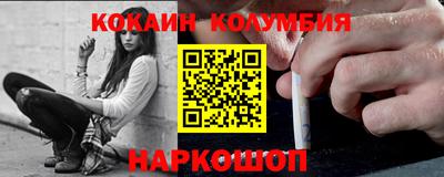 каннабис Ангарск
