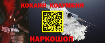 стафф Анапа