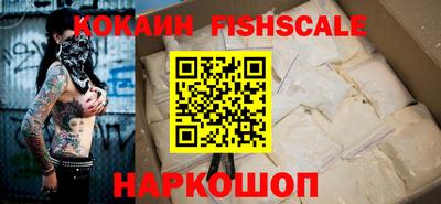трава Анжеро-Судженск