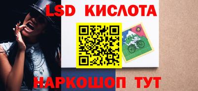 стафф Анапа