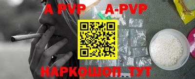 каннабис Ангарск