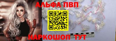 каннабис Ангарск