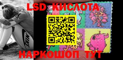 каннабис Ангарск