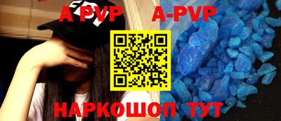 трава Анжеро-Судженск