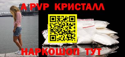 трава Анжеро-Судженск