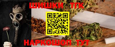 трава Анжеро-Судженск
