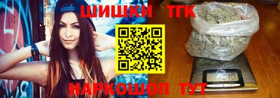 стафф Анапа