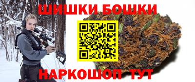 трава Анжеро-Судженск
