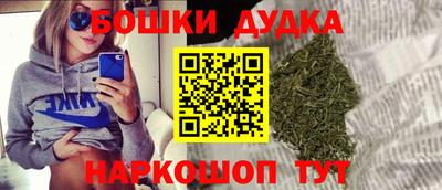 каннабис Ангарск