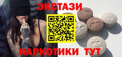 стафф Анапа