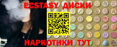 каннабис Ангарск