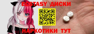 стафф Анапа