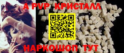 каннабис Ангарск