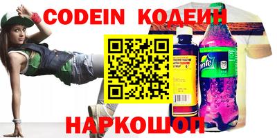каннабис Ангарск