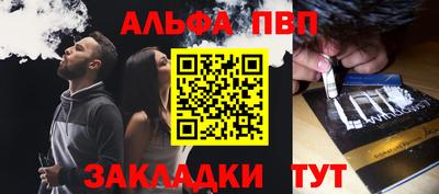каннабис Ангарск