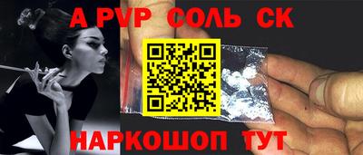 трава Анжеро-Судженск