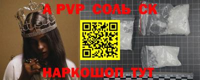 трава Анжеро-Судженск