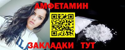 каннабис Ангарск