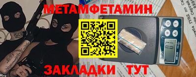 стафф Анапа
