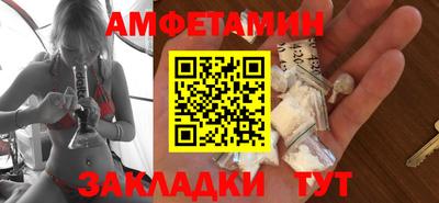 трава Анжеро-Судженск