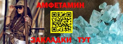 стафф Анапа
