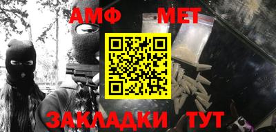 трава Анжеро-Судженск