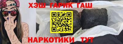 трава Анжеро-Судженск