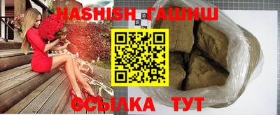 каннабис Ангарск