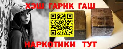 трава Анжеро-Судженск