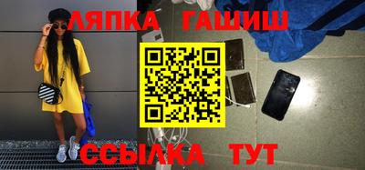 стафф Анапа