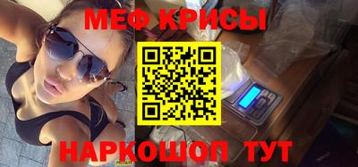 трава Анжеро-Судженск