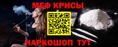 каннабис Ангарск