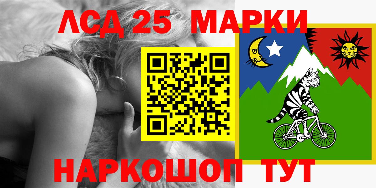 Лсд 25 экстази ecstasy  Вход с VPN  Новороссийск 